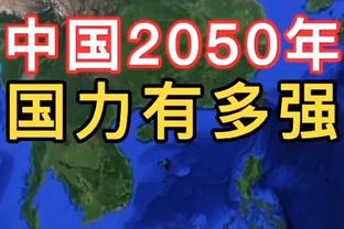 多特官方：阿德耶米韧带受伤，预计将缺席数周